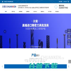 數(shù)字化時代，考試資源平臺如何助力終身學(xué)習(xí)——以考試大全為例